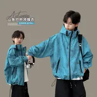 儿童外套春秋2025新款冲锋衣男童潮酷工装上衣中大童帅气秋装