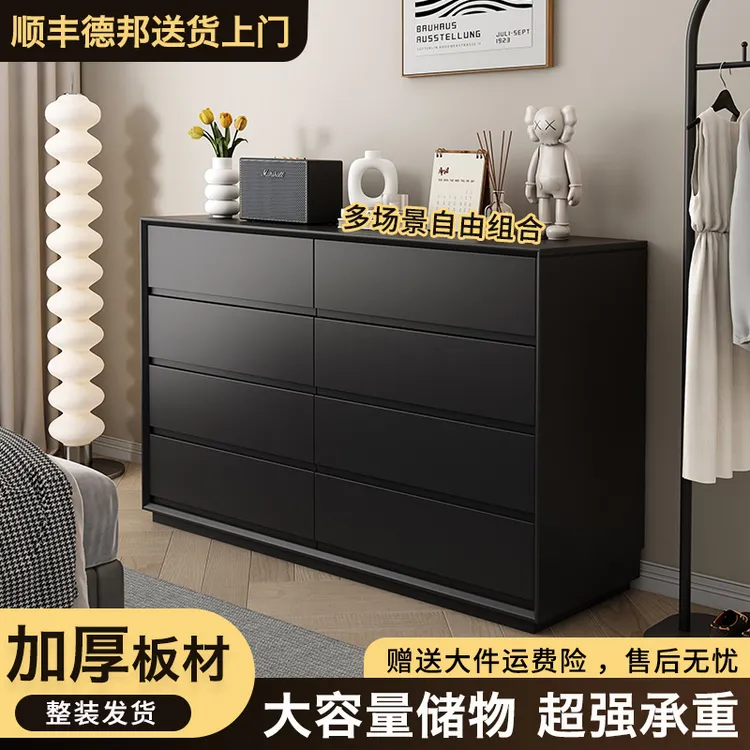 意式轻奢实木八斗柜卧室储物柜客厅餐边柜主卧黑色床尾抽屉收纳柜