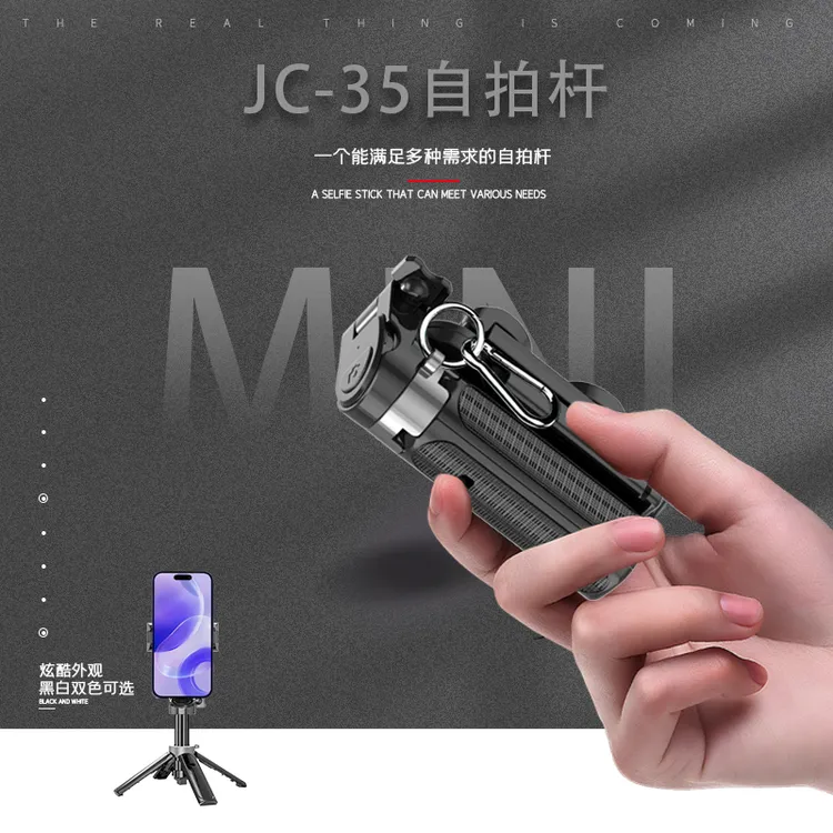 升级变焦自拍杆手机蓝牙助拍支架便携式手持助拍器迷你多功能