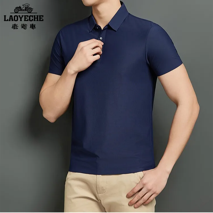 男士冰感速干POLO衫商务夏季休闲落肩男士短袖