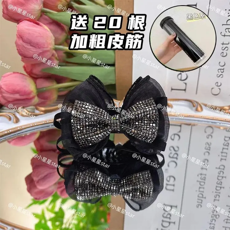 【爱夏】 轻奢蝴蝶结爱心丸子夹发卡百搭气质发饰+20根加粗桶装皮筋