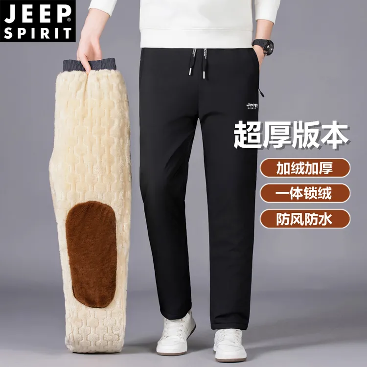 （高定版）JEEP SPIRIT男女同款冬季加绒加厚加保暖护膝棉裤外穿