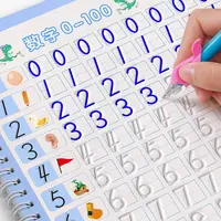 儿童凹槽控笔训练字帖中班入门描红本大班学前班练字本每日一练