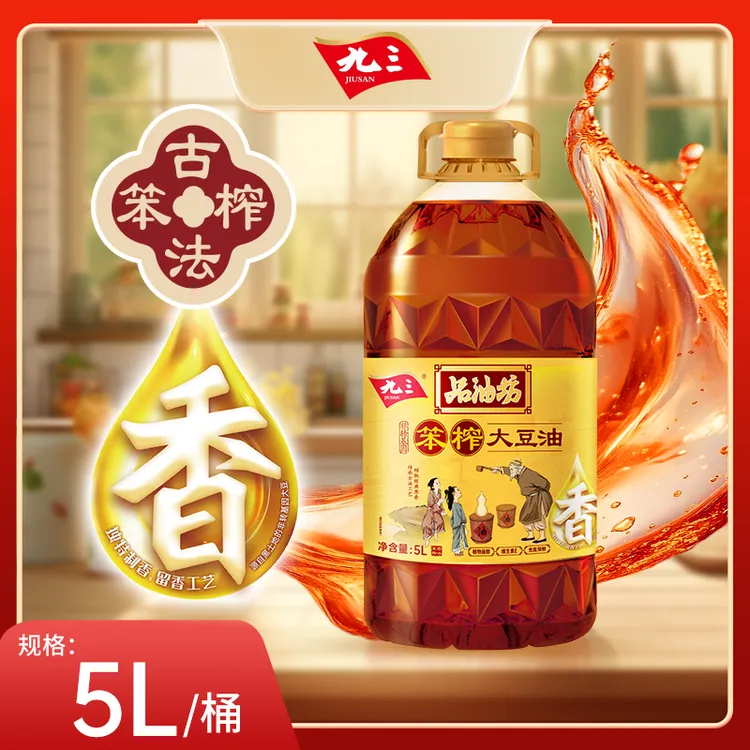 【品油坊】九三非转基因豆香味浓郁品油坊古法笨榨大豆油5L