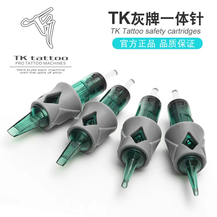 泰酷TK灰牌一体针 无废针存墨量高 回弹性好 入墨流畅