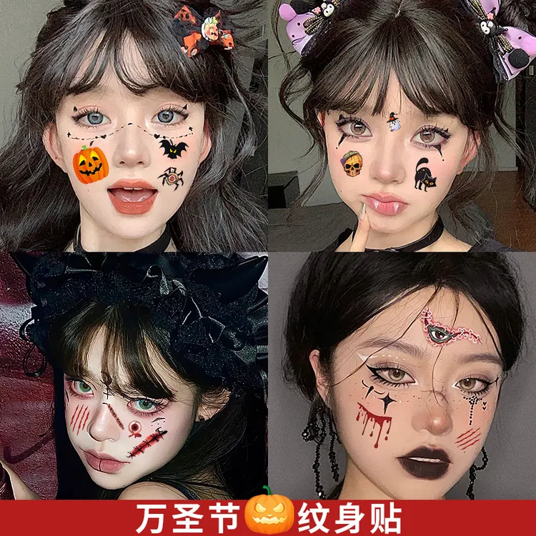 万圣节装饰品恐怖骷髅头伤口伤疤脸贴纹身贴派对活动氛围装扮道具