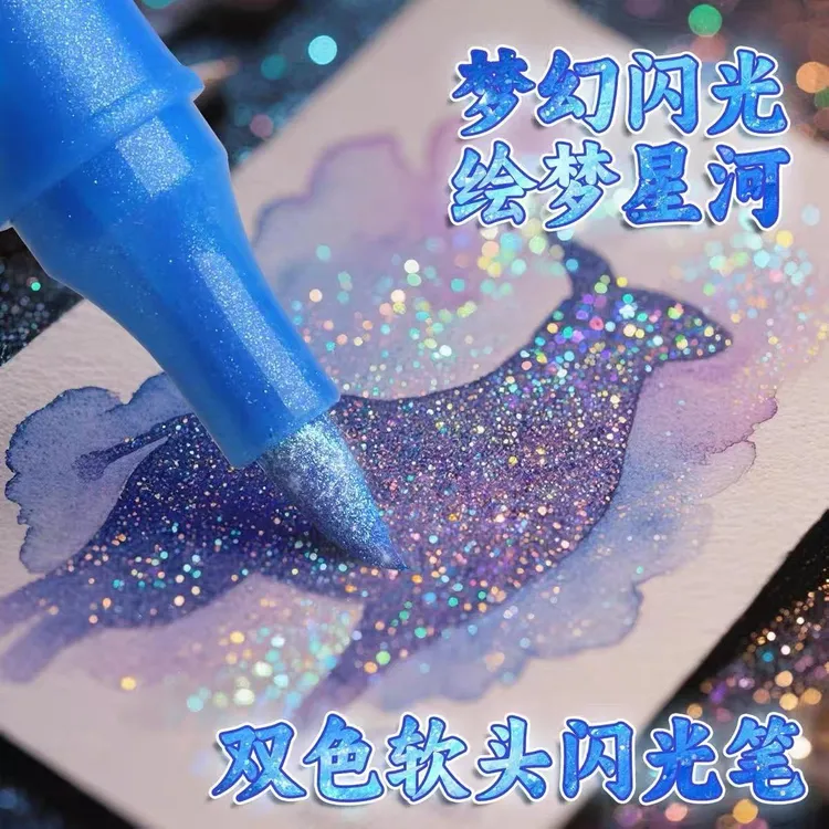 双头双色闪光丙烯马克笔加粗软头亮晶晶学生手账彩色荧光笔金属笔