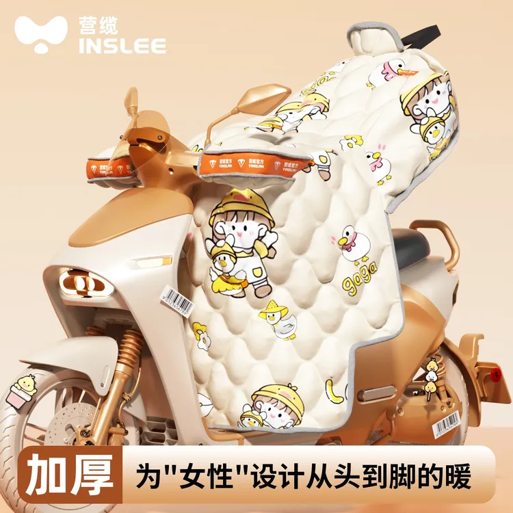 营缆挡风被四季电动车冬季电瓶加厚新款护腿挡风挡风被防寒保暖