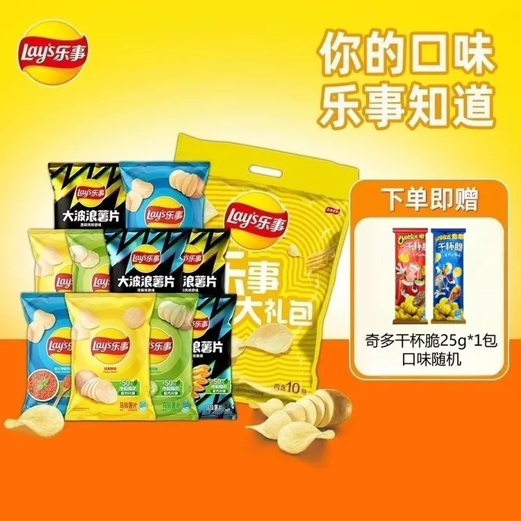 乐事薯片零食礼包内含11袋休闲 办公室零食小吃多口味零食大礼包