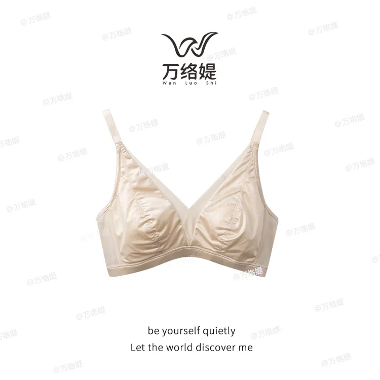 万络媞16法式绸缎蚕丝养肤舒适内衣裸感轻薄显小兔耳女士薄款文胸