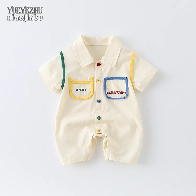 男宝宝工装连体衣夏季新生婴儿衣服夏装休闲洋气撞色哈衣爬服外出