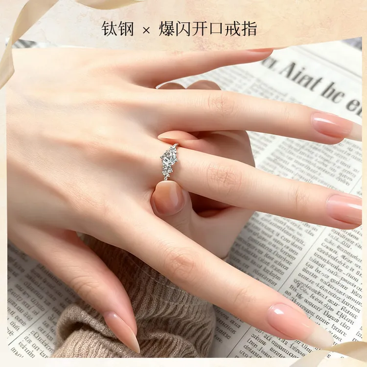 钛钢戒指 柏林情书莫桑钻戒指女高级感小众轻奢情人节礼物转运