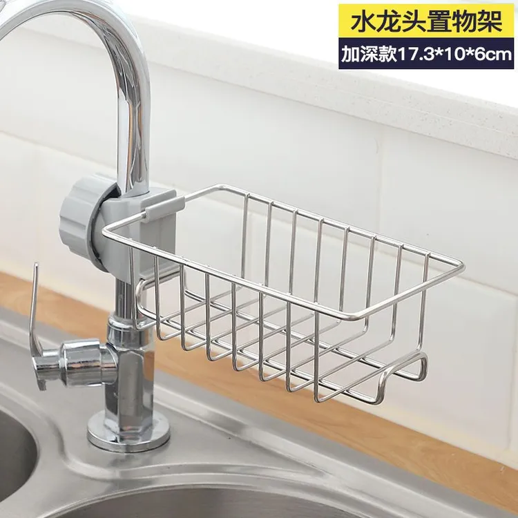 家居置物架水池海绵沥水篮浴室用品家庭卫生间收纳架免打孔