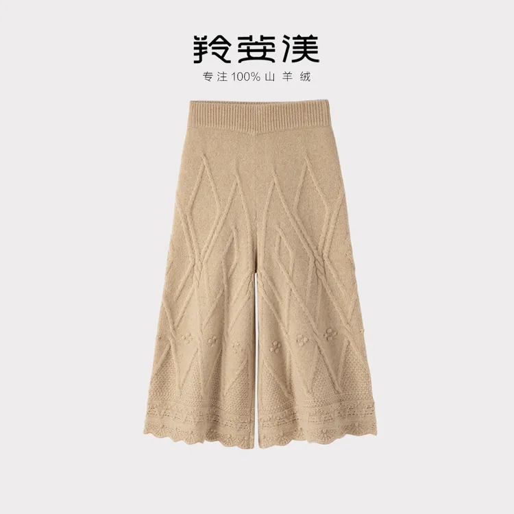 2025秋冬新款100%山羊绒女纯羊绒针织休闲裤百搭显瘦七分裤