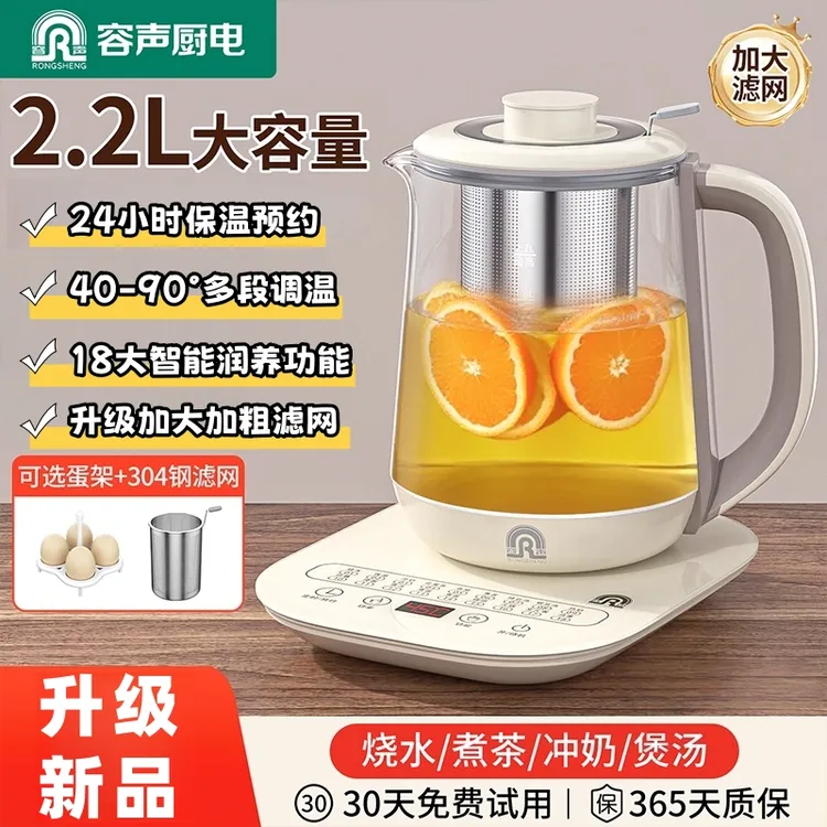 大容量养生壶玻璃多功能家用全自动烧水壶煮茶器壶保温小型煎药壶