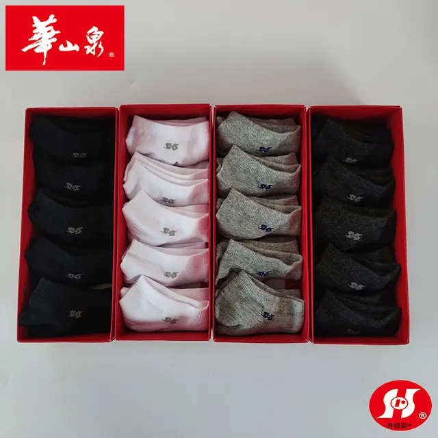 华山泉袜子男士高弹棉船袜低帮防臭吸汗透气浅口不掉跟不滑5双N