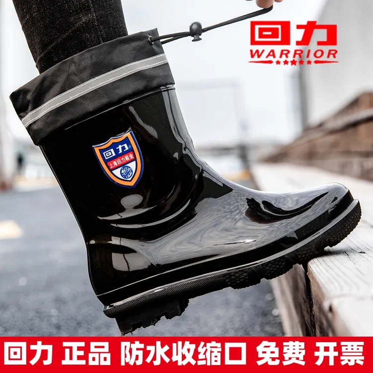 Warrior/回力男士耐磨防滑防水短筒雨鞋冬季雨靴加绒保暖雨靴水鞋