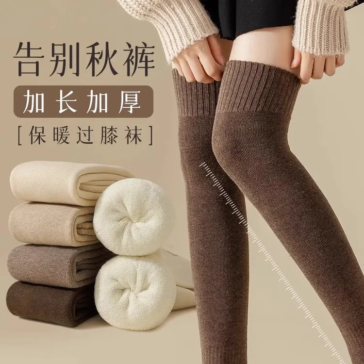 过膝袜子女秋冬款纯棉纱线长筒袜加长保暖高筒防滑护膝大腿袜冬季