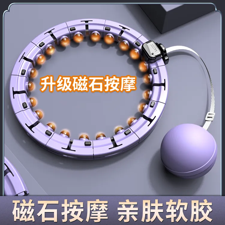 运动健身负重呼啦圈居家锻炼呼啦圈多功能时尚计数呼啦圈可调商品图