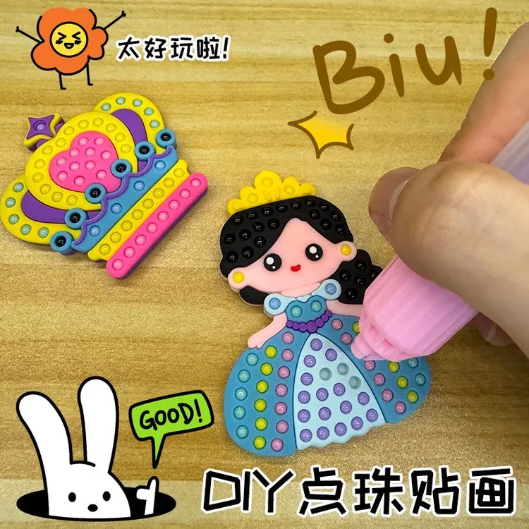 儿童diy点珠笔贴画女孩子6公主手工制作粘贴益智玩具创意钻石礼物