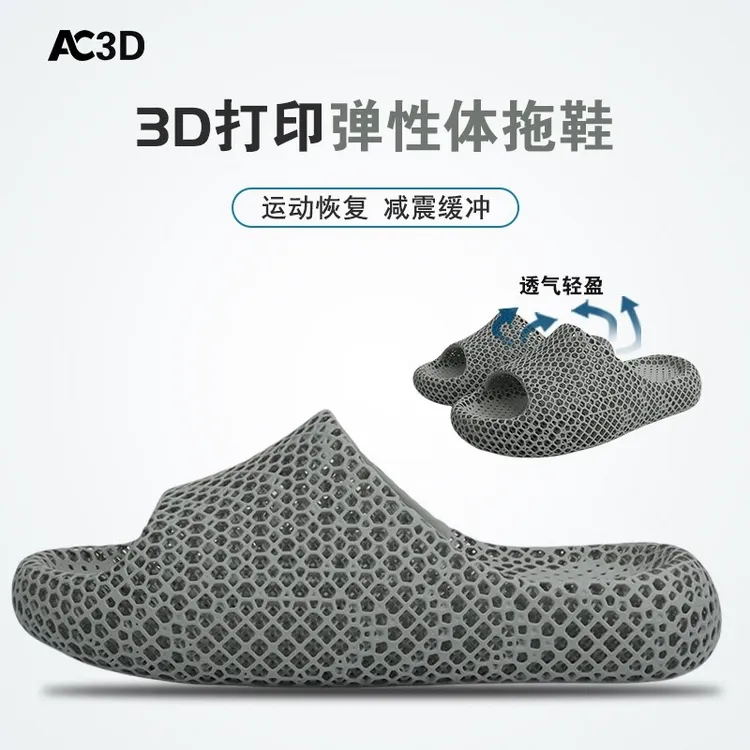 3D打印拖鞋男女夏季科技户外透气防滑运动舒适一体拖鞋运动拖鞋