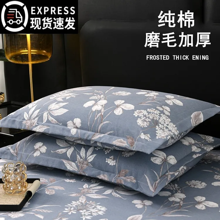 纯棉枕头套一对装家用加厚全棉枕套单只枕芯内胆套男48x74cm新款
