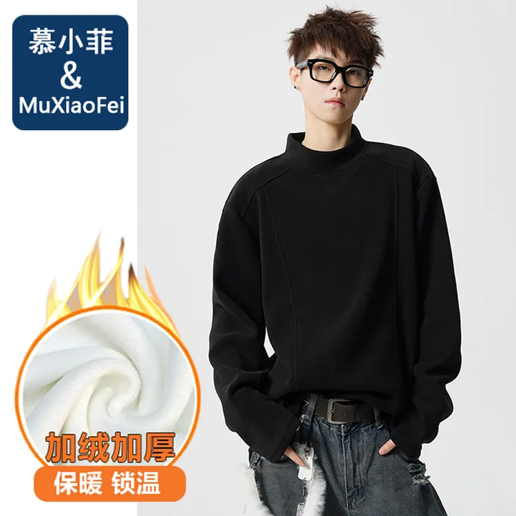 【高品质-万能打底衫】秋冬季新款半高领打底衫德绒加绒保暖长袖T恤