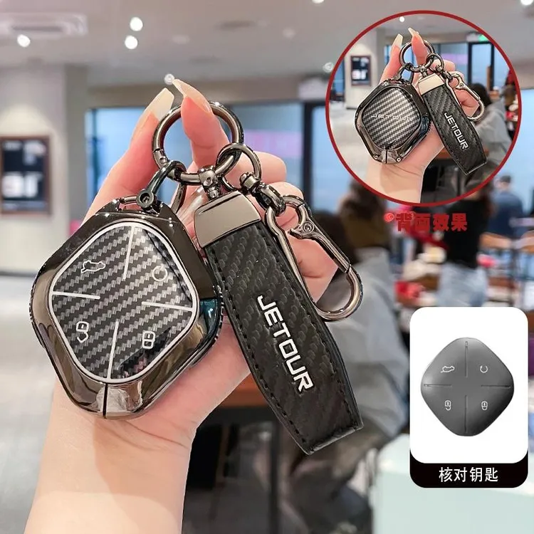 适用奇瑞捷途大圣钥匙套大圣idm王者PLUS扣捷途山海L9壳MAX包pro