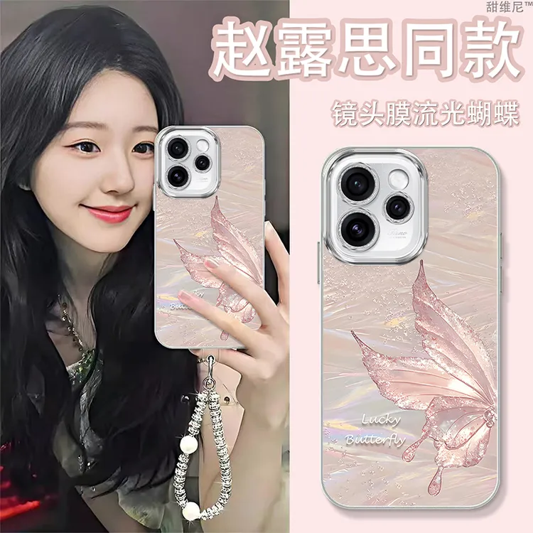 自带镜头膜适用OPPORENO15手机壳新款防摔高级感RENO15PRO蝴蝶