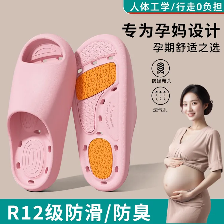 酷如意浴室拖鞋女款防滑防撞孕妈老人足弓支撑按摩底洗澡凉拖鞋夏
