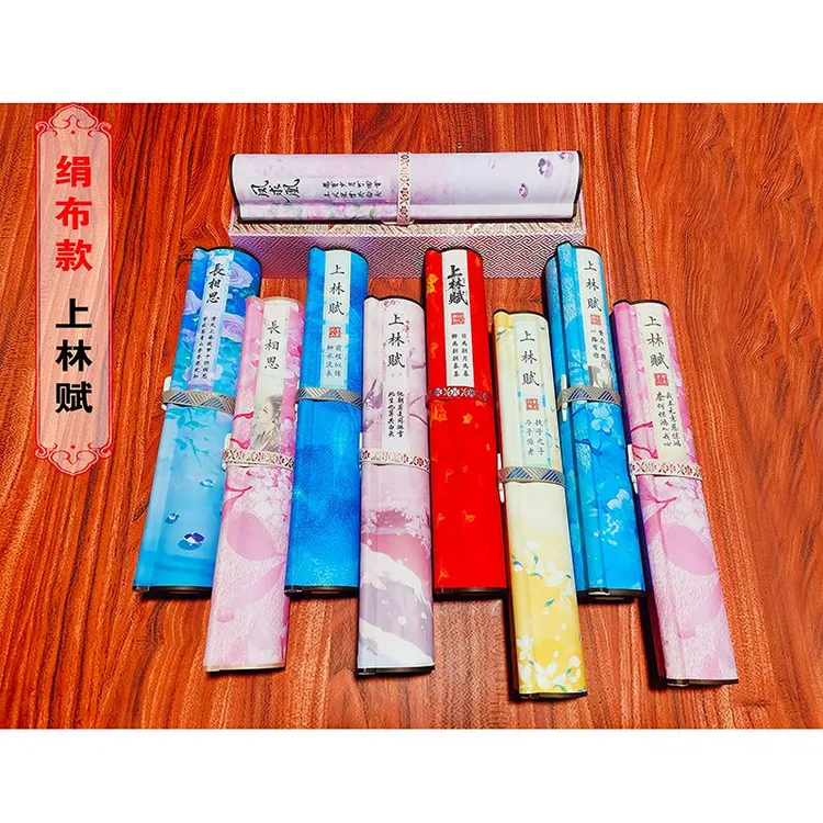 描红字帖上林赋子虚赋布版长相思布版千里江山款鸳鸯款楷书行书
