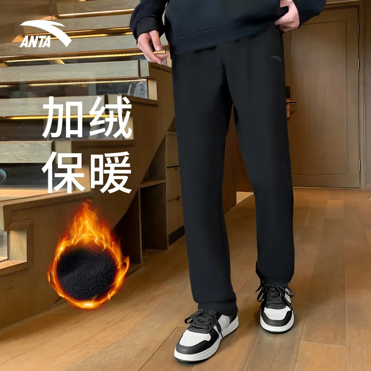 安踏卫裤男裤冬季加绒加厚保暖棉裤直筒长裤男款宽松休闲运动裤