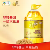 福临门非转基因一级大豆油5升装家用植物油适合煎炸炒大桶