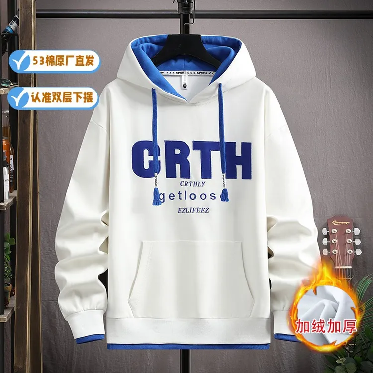 卫衣秋冬加绒青少年加厚上潮流保暖双层冬季男士卫衣夹克冬款纯棉