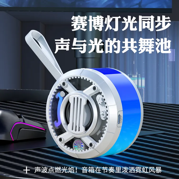  夏尚V3新款2025未来之声机甲小钢炮便捷蓝牙音响