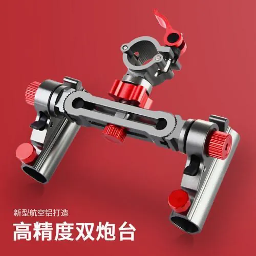 钓椅钓椅双炮台双炮台双炮台支架万向钓椅双炮台双杆方便钓鱼配件