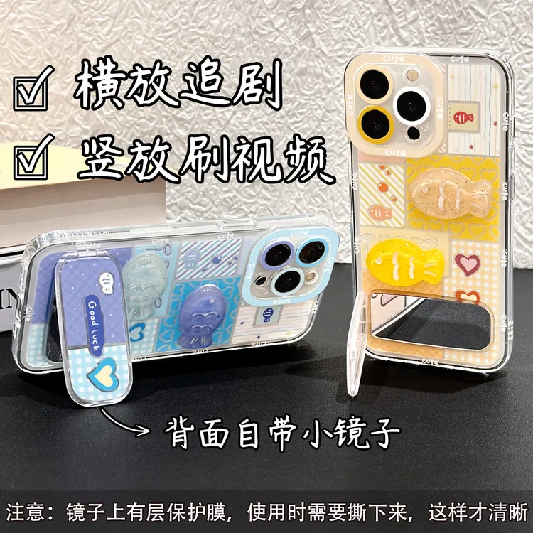 黄格小鱼镜子支架手机壳适用苹果15/13华为vivo小米oppo防摔16pro