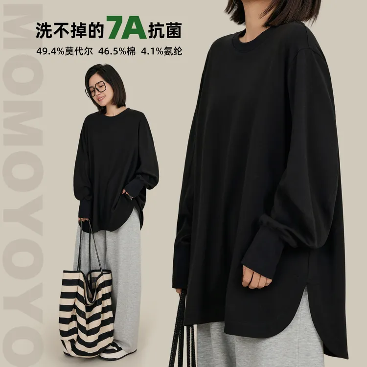 辰辰妈【不一样】7A抗菌莫棉T恤下摆开叉宽松显瘦亲子上衣7576DM