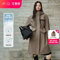 艾莱依时装羽绒服时尚保暖鹅绒女气质加厚中长款户外收腰防风1090