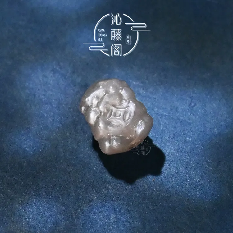 7.5MM灰月光雕刻吞金兽貔貅配饰文玩手串配珠背云线束单珠散珠子