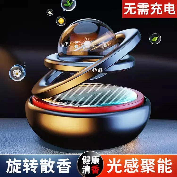 新款车载太阳能除味香薰水晶球悬浮旋转持久淡香高档车内饰品香氛