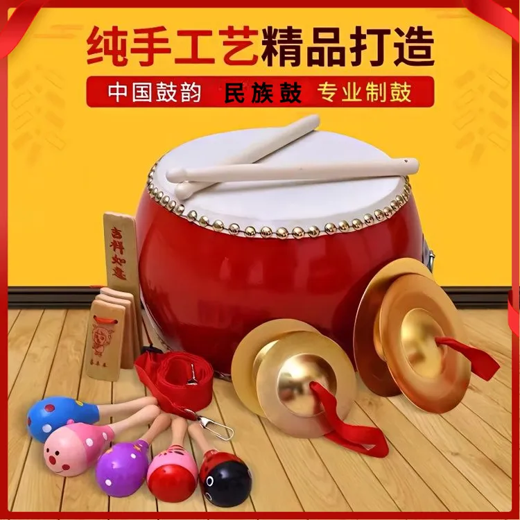 堂鼓牛皮鼓玩具鼓3-10寸堂鼓儿童鼓幼儿园小鼓敲打乐器