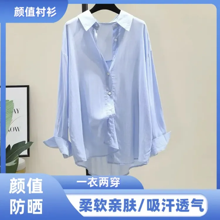 由子衣舍/Youzi Atelier2025新款韩版宽松中长款衬衣垂感防晒衬衫