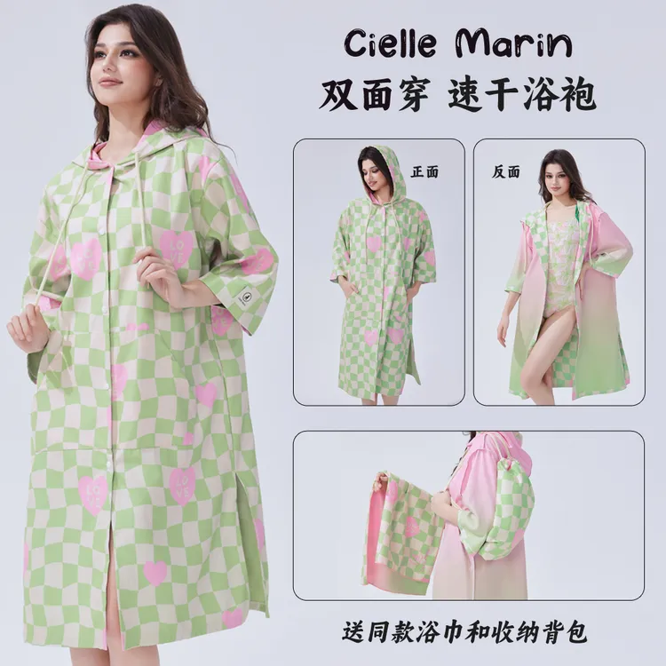 韩国ciellemarin喜马林游泳速干浴巾沙滩巾毛巾吸水海边换衣浴袍