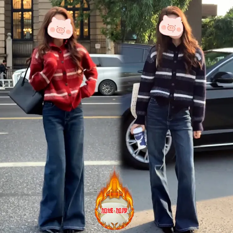 2025年冬韩系新款穿搭套装撞色条纹上衣搭配加绒显瘦牛仔裤两件套