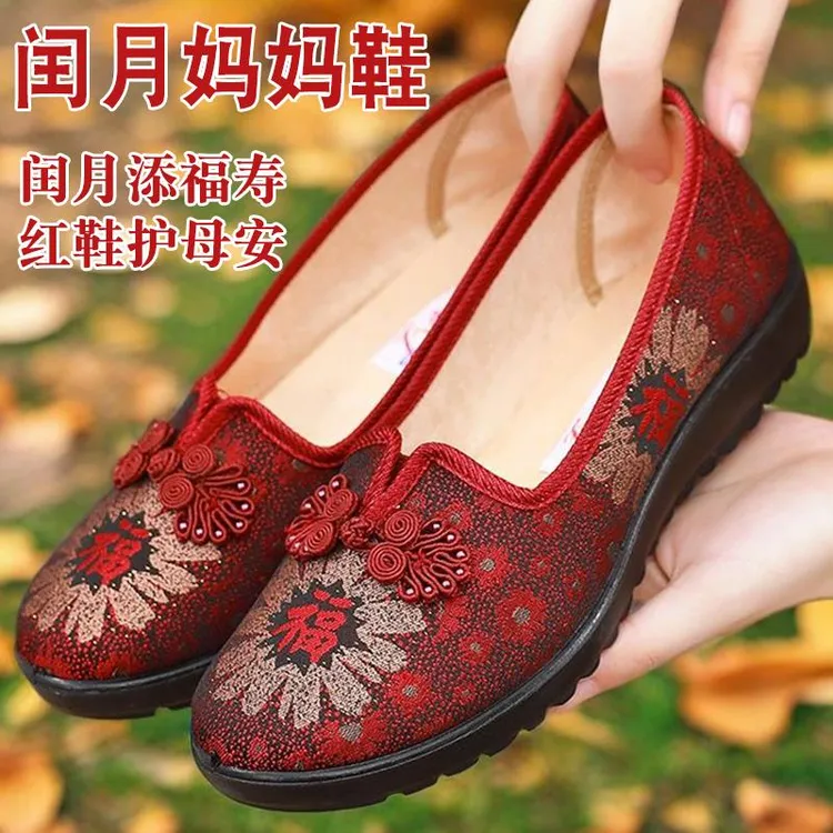 2025新款老北京布鞋女红色闰月妈妈鞋一脚蹬中老年女鞋防滑不累脚