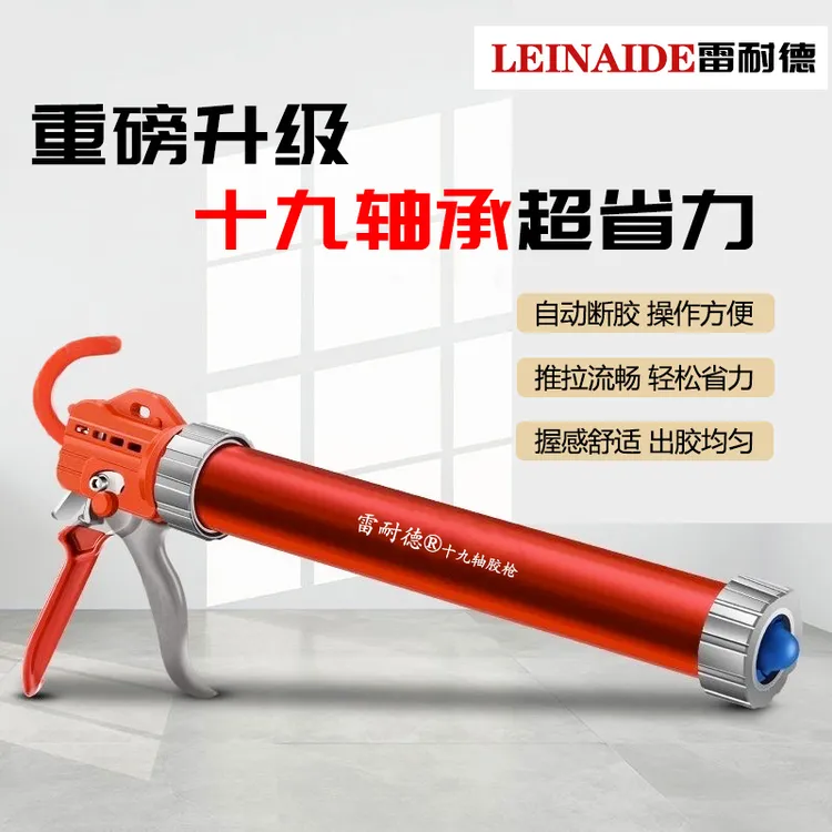 十九轴结构胶枪自动断胶玻璃胶结构胶软胶省力加厚打胶