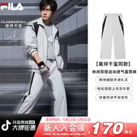 FILA斐乐男装梭织长裤2025春季新款休闲宽松直筒裤F11M519802F