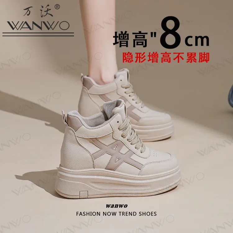 【内增高8cm】小白鞋女2025秋季新款鞋子女百搭潮鞋厚底板鞋老爹鞋