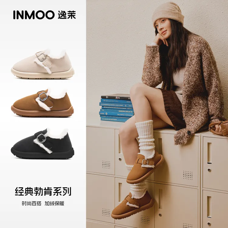 逸茉2025冬季新款豆包勃肯棉鞋男厚底防滑时尚保暖情侣棉鞋女外穿